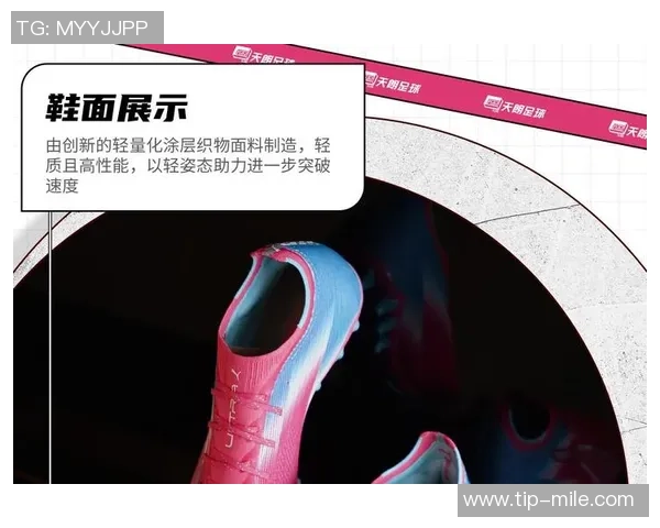 彪马足球的性能与舒适度评测以及适合的场地选择分析